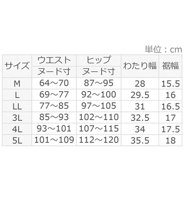 ルフラン（ルフラン）の「【３本組】冬のおしゃれデザインパンツ（フルレングスパンツ）」｜詳細画像