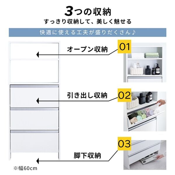iellio（イエリオ）の「薄型フラップランドリ―ラック＜隙間収納・ランドリー収納・サニタリー収納・大量収納＞（ランドリーラック・収納）」｜詳細画像