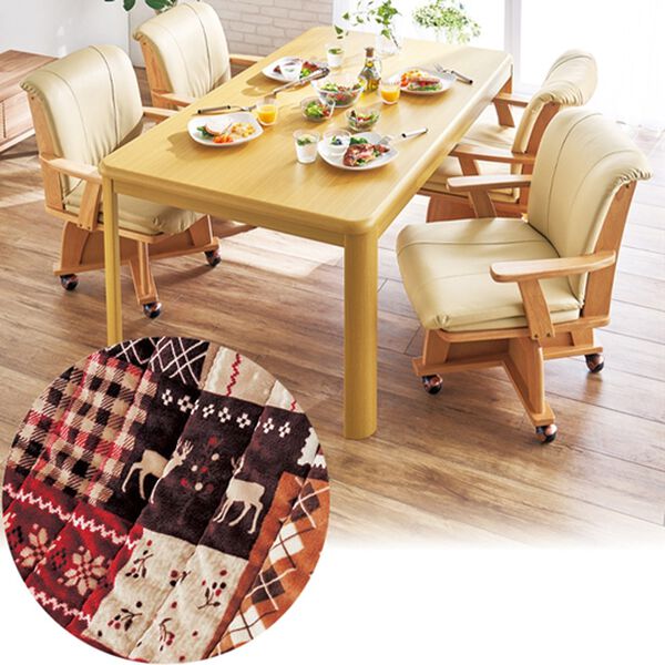「極あったかダイニングこたつ布団フルセット（こたつテーブル）」｜パッチワーク&times;ナチュラル