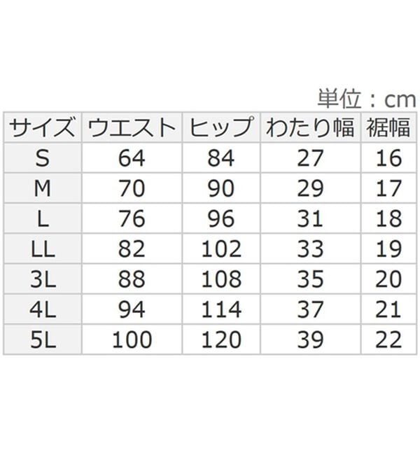 BELLUNA（ベルーナ）の「あったか裏起毛！ホカロンパンツ（フルレングスパンツ）」｜詳細画像