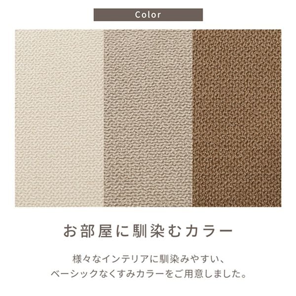 iellio（イエリオ）の「肘リクライニング木飾り付ソファＲｏｓｉｅ＜１．５人掛＞（ソファ）」｜詳細画像