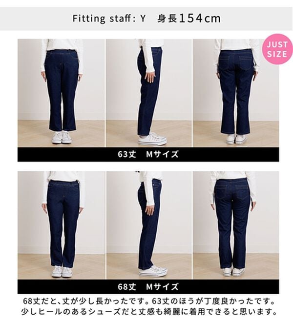 BELLUNA（ベルーナ）の「ヒンヤリ快適！接触冷感ニットデニムパンツ（フルレングスパンツ）」｜詳細画像