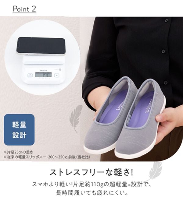 BELLUNA（ベルーナ）の「ふわっと軽い！幅広ラクきれいニットパンプス＜幅広4E・軽量＞（パンプス）」｜詳細画像