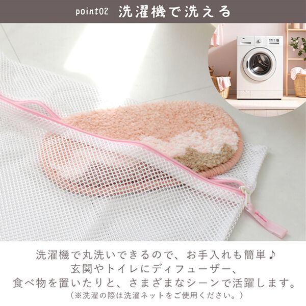 iellio（イエリオ）の「置くだけおしゃれなアクセントマット＜大人かわいい・小物置き・ミニラグ・韓国・玄関やデスクに・コースターとして＞（玄関マット）」｜詳細画像