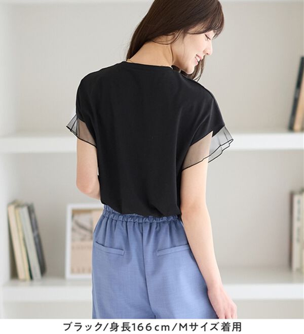 alotta（アロッタ）の「１枚でこなれ感！袖チュールデザイン綿混Ｔシャツ（Tシャツ）」｜詳細画像