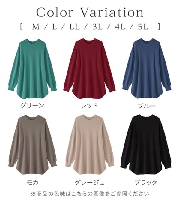 alotta（アロッタ）の「ふんわり裾ラウンドゆるニットチュニック（チュニック）」｜詳細画像