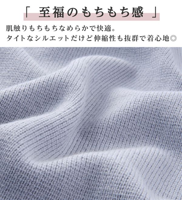 美人百花掲載】洗える！もっちりタッチフェザー配色ショート丈ニット