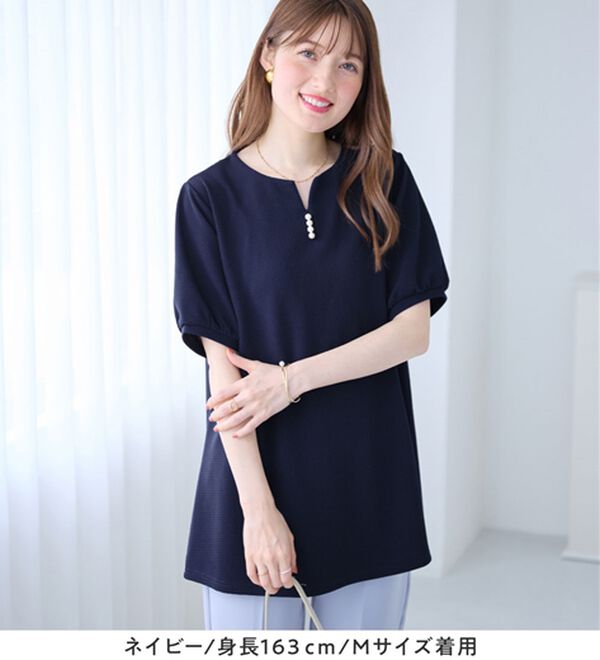 alotta（アロッタ）の「柔らかエンボス素材パール調ボタンチュニック（チュニック）」｜詳細画像