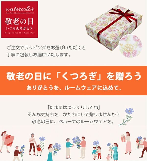 「綿１００％ふんわり柔か微起毛ルームワンピ（パジャマ・ルームウェア）」｜詳細画像