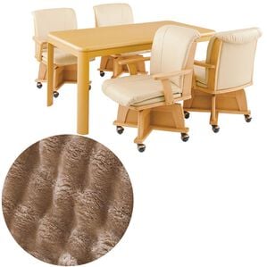 「極あったかダイニングこたつ布団フルセット（こたつテーブル）」｜ポコポコベージュ&times;ナチュラル