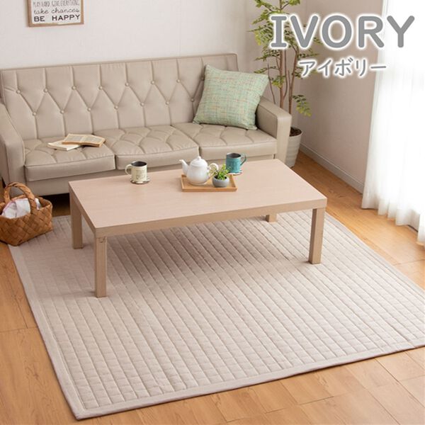 「さらさらコットンキルトラグ（ラグ）」｜詳細画像