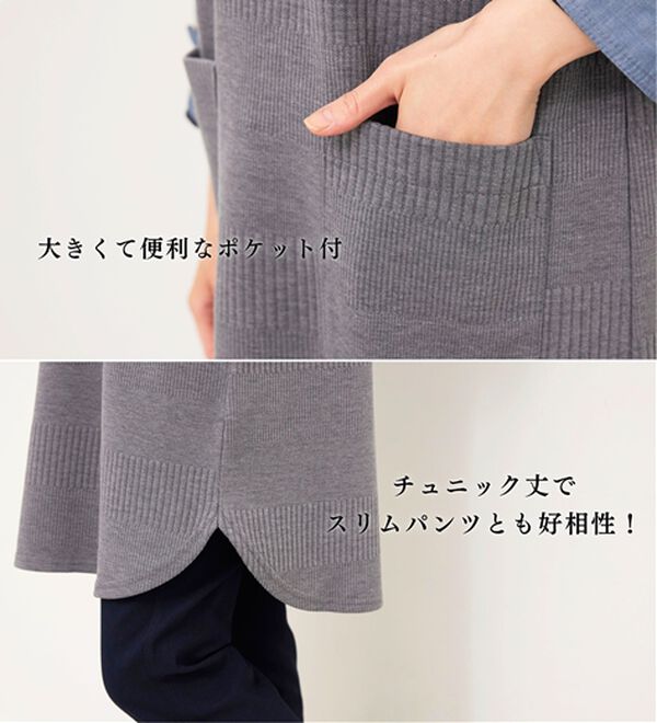 BELLUNA（ベルーナ）の「ポケット付ボーダージャカードワンピース（その他ワンピース）」｜詳細画像