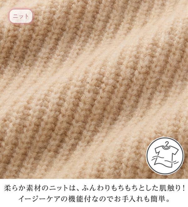 alotta（アロッタ）の「２点セット　ニットトップス＋キャミワンピ（その他ワンピース）」｜詳細画像