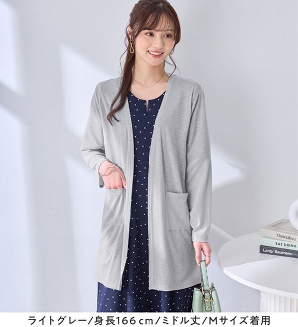 「【選べる丈】さらっと軽いサマーカーディガン（その他カーディガン）」｜詳細画像