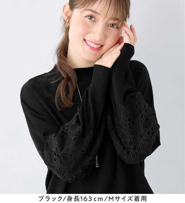 alotta（アロッタ）の「洗える！カシミヤタッチふんわり袖レーストップス（ニット・セーター）」｜詳細画像