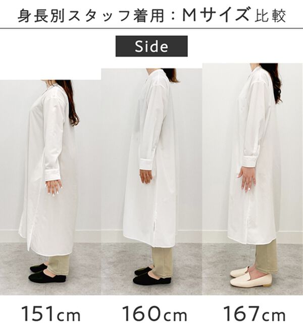Viola e Viola（ヴィオラ エ ヴィオラ）の「【イージーケア】お手入れ簡単羽織に使えるシャツワンピ（シャツワンピース）」｜詳細画像