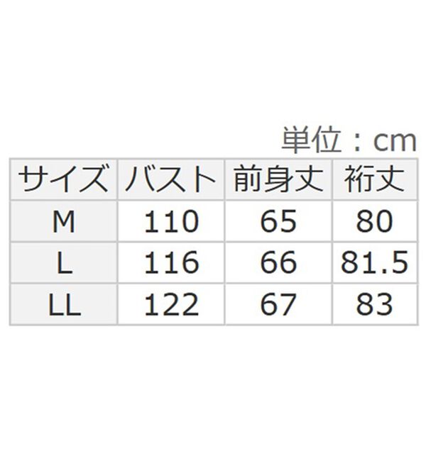 BELLUNA（ベルーナ）の「衿付配色ニットカーディガン（ニットカーディガン）」｜詳細画像