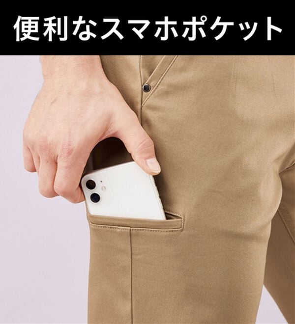 「＜コムルヴァン・オム＞５０代からの【神業】チノパンツ・カーゴパンツ（メンズカーゴパンツ）」｜詳細画像