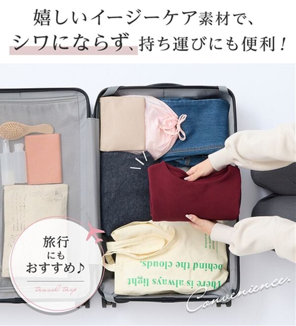 alotta（アロッタ）の「【イージーケア】フワぽかエンボス裏起毛ワンピ（カットソーワンピース）」｜詳細画像