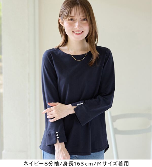 alotta（アロッタ）の「【選べる袖丈】柔らか綿混素材パール調ボタンＴシャツ（カットソー）」｜詳細画像