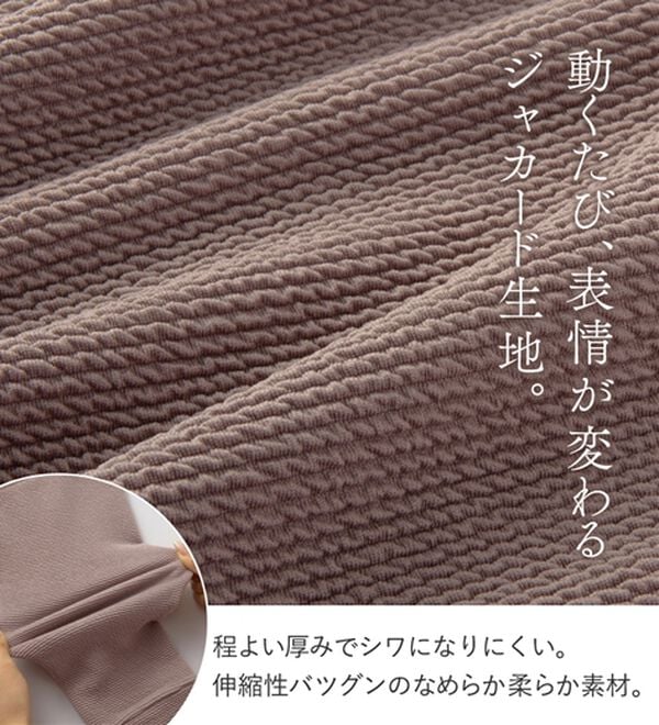 Viola e Viola（ヴィオラ エ ヴィオラ）の「ふくれジャカードフレアワンピ（カットソーワンピース）」｜詳細画像