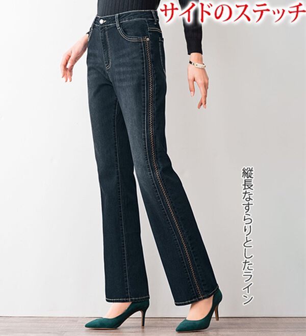 ルフラン（ルフラン）の「ジーンズコレクション（フルレングスパンツ）」｜詳細画像