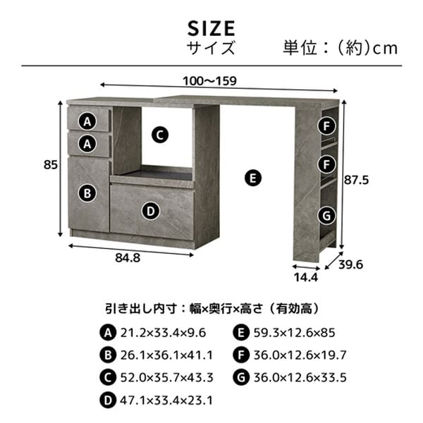 iellio（イエリオ）の「スライドキッチン収納カウンター（キッチン収納）」｜詳細画像
