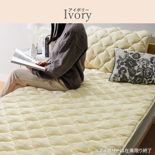 【新品未使用品】グランフランセ 吸湿発熱綿入 敷パッド２枚 防寒 秋冬用寝具 グランフランセヌーベル 吸湿発熱綿入り ハイソフトタッチ 敷