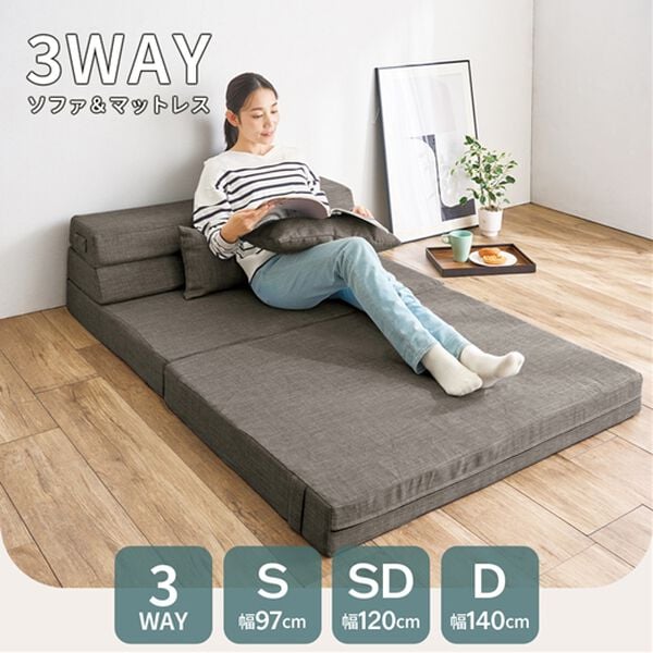 iellio（イエリオ）の「３通りに使えるマットレス＜ソファ・マットレス・背もたれ付マットレス＞（マットレス）」｜詳細画像