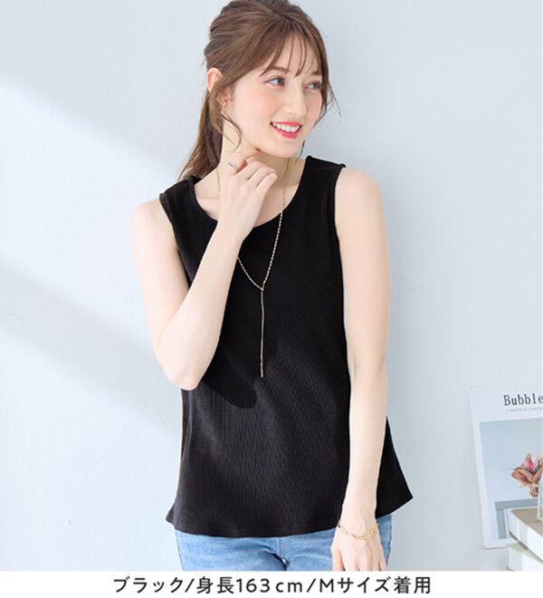 alotta（アロッタ）の「肩紐隠せるストラップ付きリブタンクトップ（タンクトップ・キャミソール）」｜詳細画像