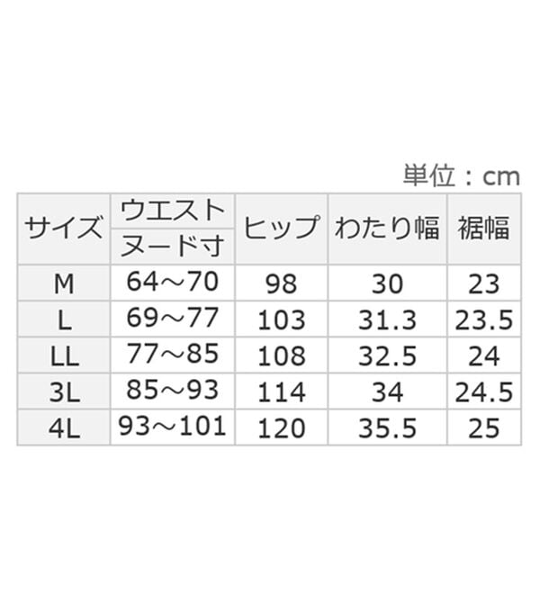 ルフラン（ルフラン）の「【３本組】【ＤＲ】汗しらず！軽やかスマートパンツ（その他パンツ）」｜詳細画像