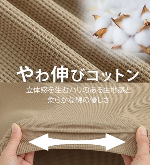 A HAPPY MARILYN（アハッピーマリリン）の「【Ｌ～８Ｌ】コットン１００％ 楽にのびる ワッフルシリーズ ゆったりプルオーバー（Tシャツ）」｜詳細画像