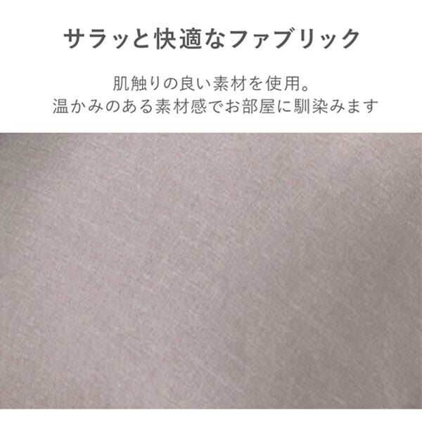 iellio（イエリオ）の「ＮＥＷ収納簡単低反発もこもこ座椅子＜１人掛け・リクライニング・フロアチェア・ごろ寝マット・ロングマット・長座布団＞（座椅子）」｜詳細画像