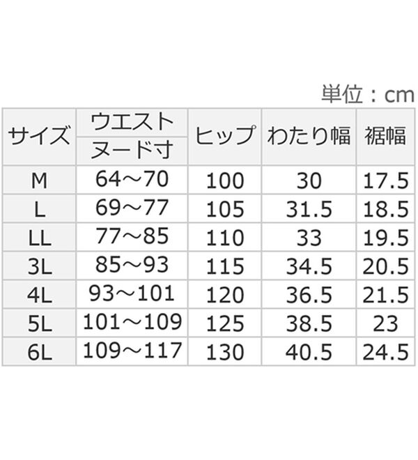 ルフラン（ルフラン）の「はきやすい♪やわらかコットンパンツ（その他パンツ）」｜詳細画像