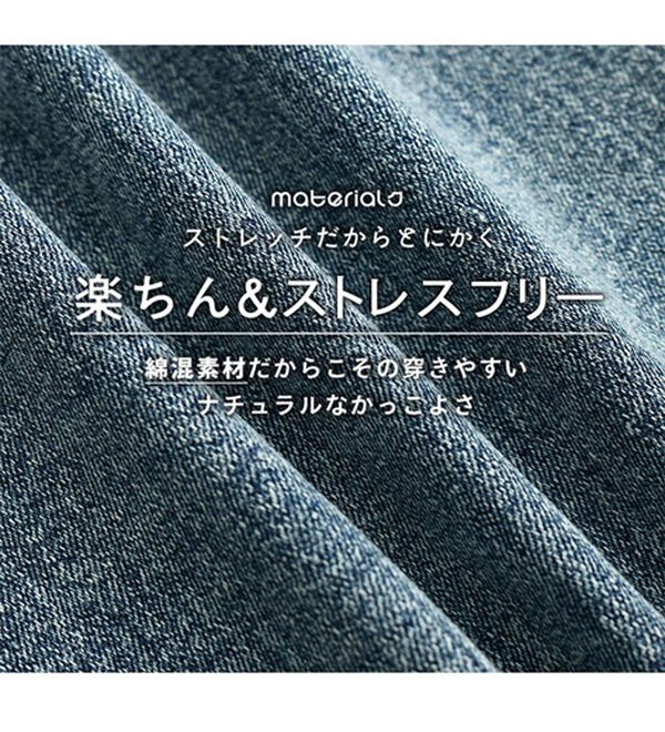 A HAPPY MARILYN（アハッピーマリリン）の「【Ｌ～６Ｌ】ウエストギャザーでお腹スッキリタイトスカート（ロングスカート）」｜詳細画像