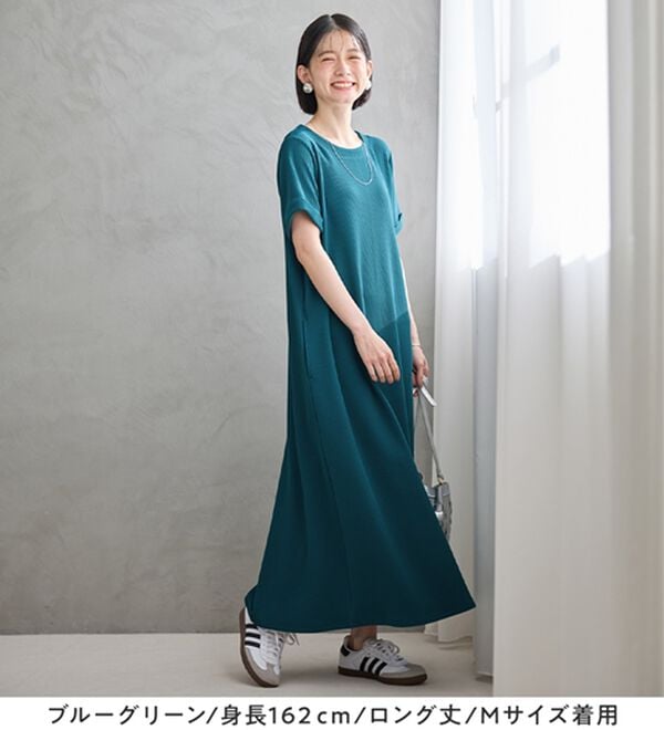 Viola e Viola（ヴィオラ エ ヴィオラ）の「ひんやり＆シワになりにくい　丈が選べる！エンボス素材Ａラインワンピース（カットソーワンピース）」｜詳細画像