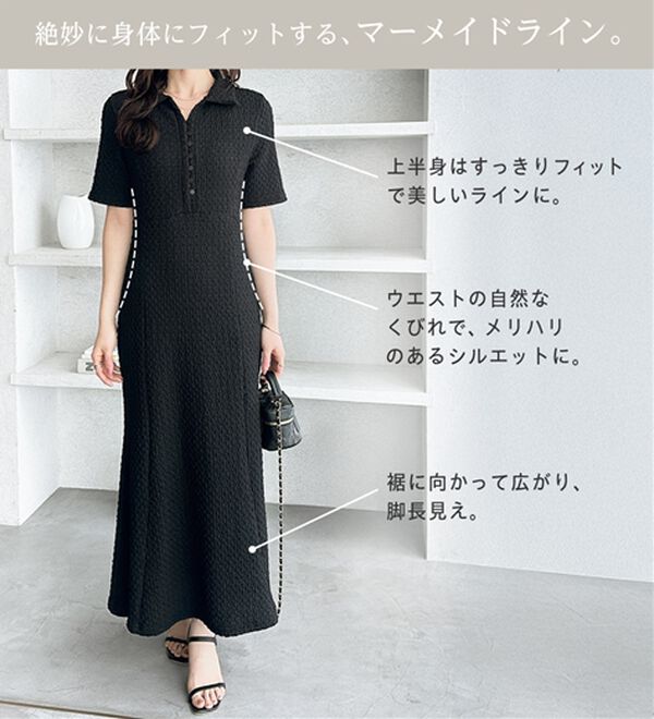 GeeRA（ジーラ）の「全骨格細見え！表面感素材マーメイドワンピース（その他ワンピース）」｜詳細画像
