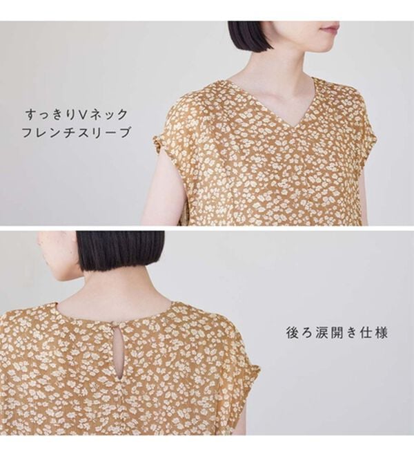 Viola e Viola（ヴィオラ エ ヴィオラ）の「【毎日着たい！】カットソー裏地付シフォンティアードワンピース（その他ワンピース）」｜詳細画像