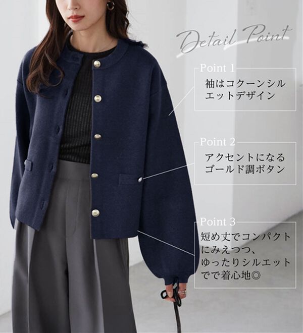 RANAN（ラナン）の「【4つの機能付き】洗える！ゴールド調ボタンニットカーディガン（ニットカーディガン）」｜詳細画像