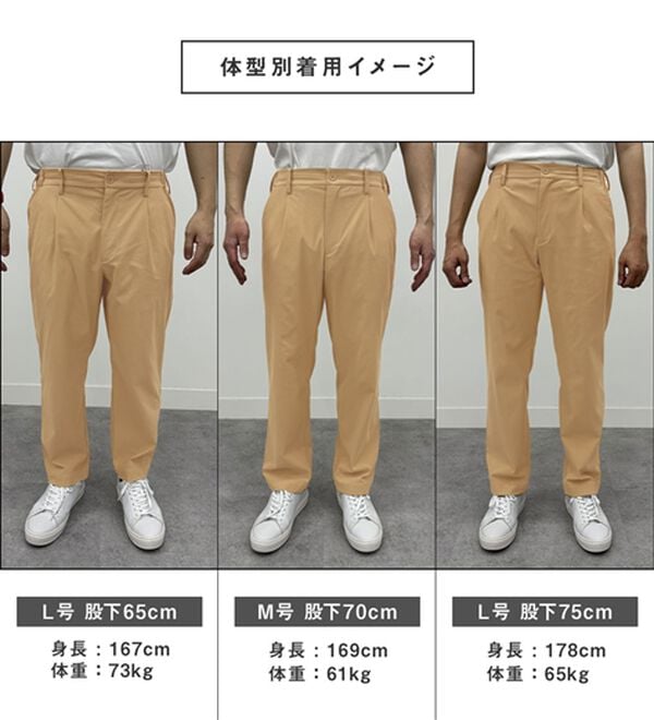 REMEN'S（リメンズ）の「外着なのに快適！のびのびイージーパンツ（メンズフルレングスパンツ）」｜詳細画像