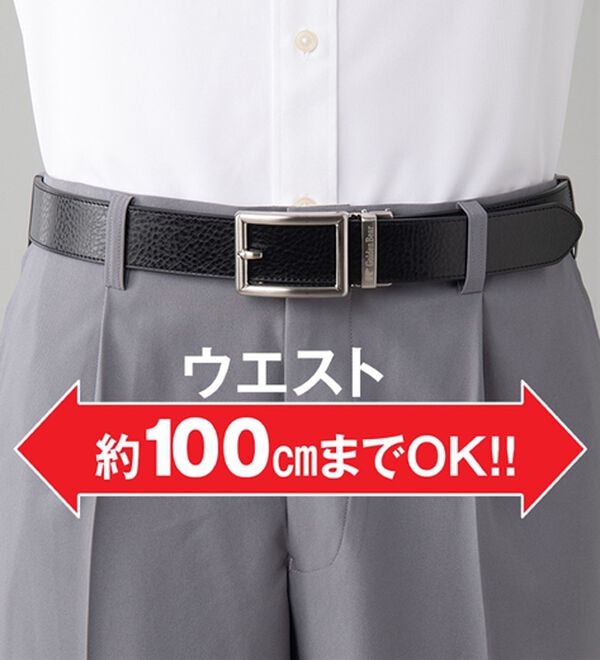 「【２本組】＜ゴールデンベア＞秒で着脱！ラクラク快適ベルト（メンズベルト）」｜詳細画像