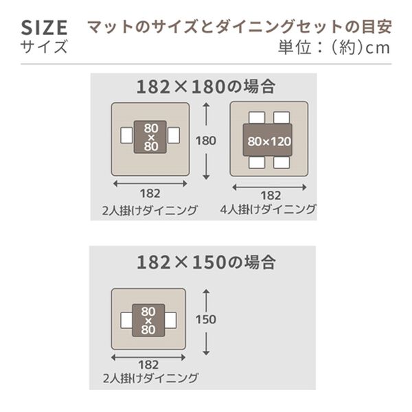 iellio（イエリオ）の「ひっかかりにくいクッションフロアダイニングラグ（カーペット）」｜詳細画像