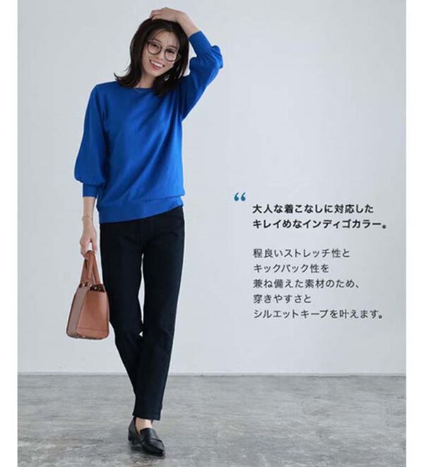 Pierrot（ピエロ）の「【Ｍ～３Ｌ】ストレッチスリムテーパードデニムパンツ（フルレングスパンツ）」｜詳細画像