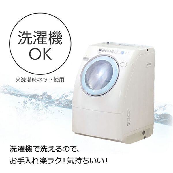 「あったかフランネル３層毛布【吸湿発熱・蓄熱・保湿・抗菌防臭】＜ベルウォーム・ベルモイスト＞＜洗える・シングル・ダブル＞（毛布・ブランケット）」｜詳細画像