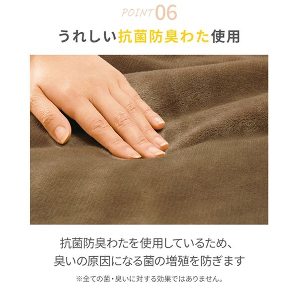 iellio（イエリオ）の「温もりに包まれるあったか腰ポカクッション＜フランネル・吸湿発熱・蓄熱・抗菌防臭・座椅子・チェアカバー＞（チェアカバー・チェアパッド）」｜詳細画像