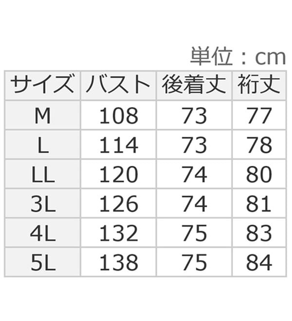 BELLUNA（ベルーナ）の「キルト切替ノーカラージャケット（ノーカラージャケット）」｜詳細画像