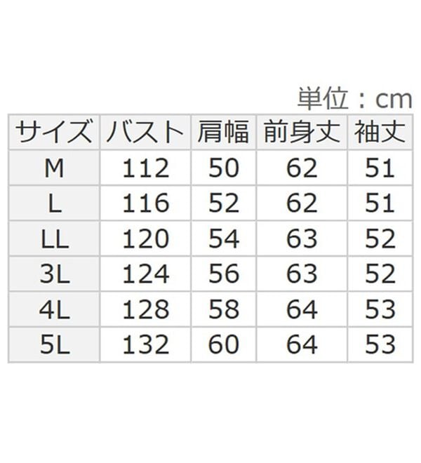 BELLUNA（ベルーナ）の「よれない！大人の長袖Ｔシャツ（カットソー）」｜詳細画像