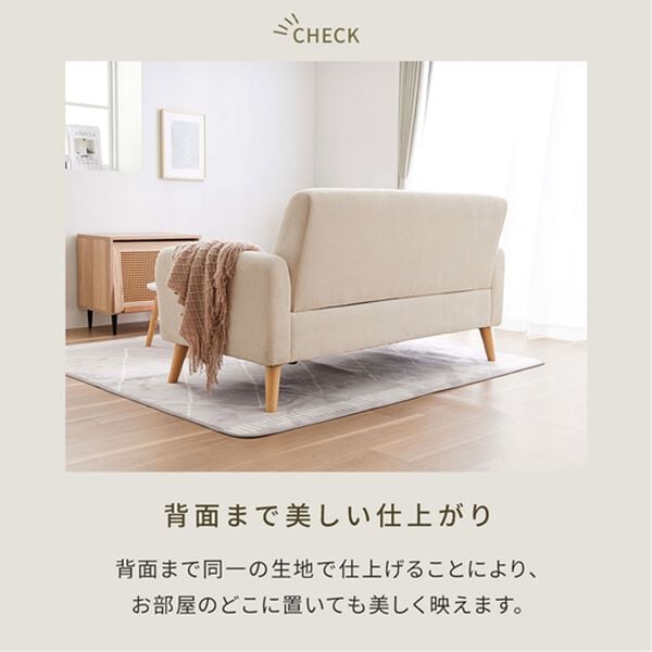 iellio（イエリオ）の「２．５人掛ワイドソファＬｉｏｒａ（ソファ）」｜詳細画像