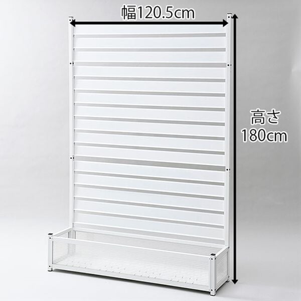 「アルミ製プランター目隠しフェンス＜ガーデニングフェンス　幅９０　幅１２０　高さ１５０　高さ１８０　オシャレフェンス＞（エクステリア・屋外器具）」｜詳細画像