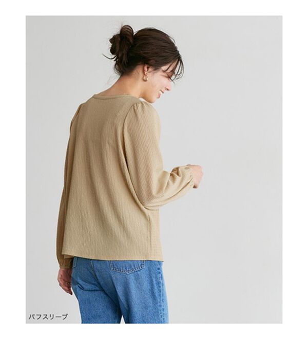 Pierrot（ピエロ）の「デザインが選べるジャガードカットソー（カットソー）」｜詳細画像